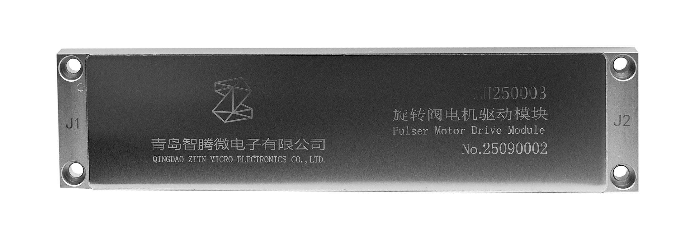 LH250004旋轉閥電機驅動模塊
